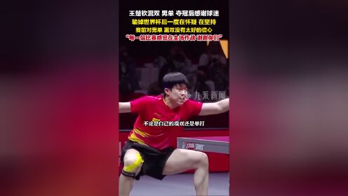 包含塞维利亚的挑战：主场作战，期待重振士气的词条