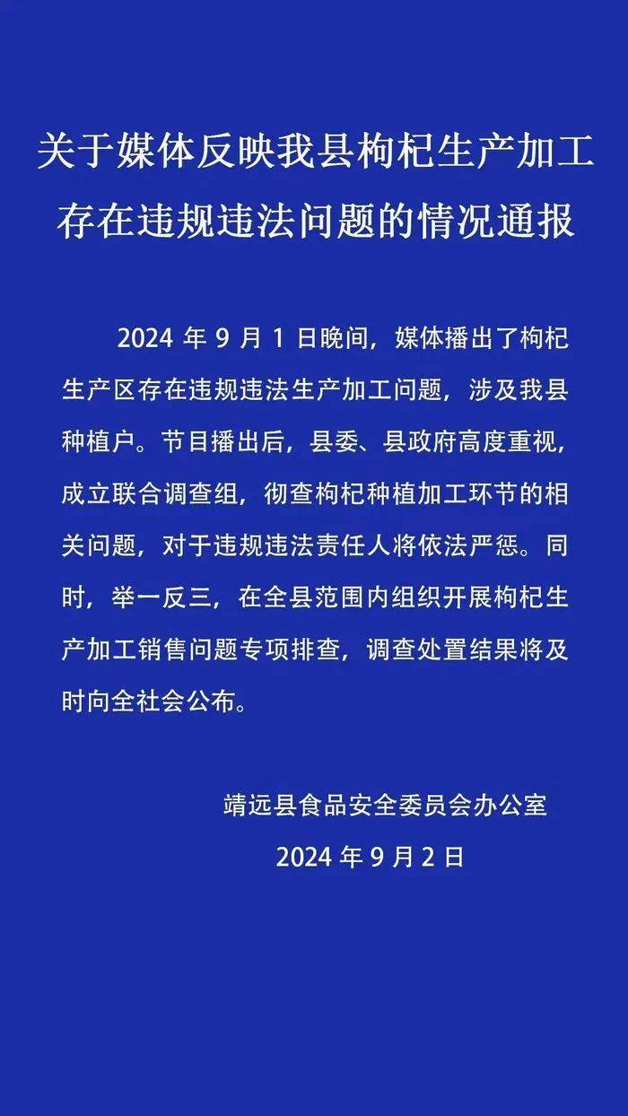 极速发布：全球篮球新闻速览的简单介绍