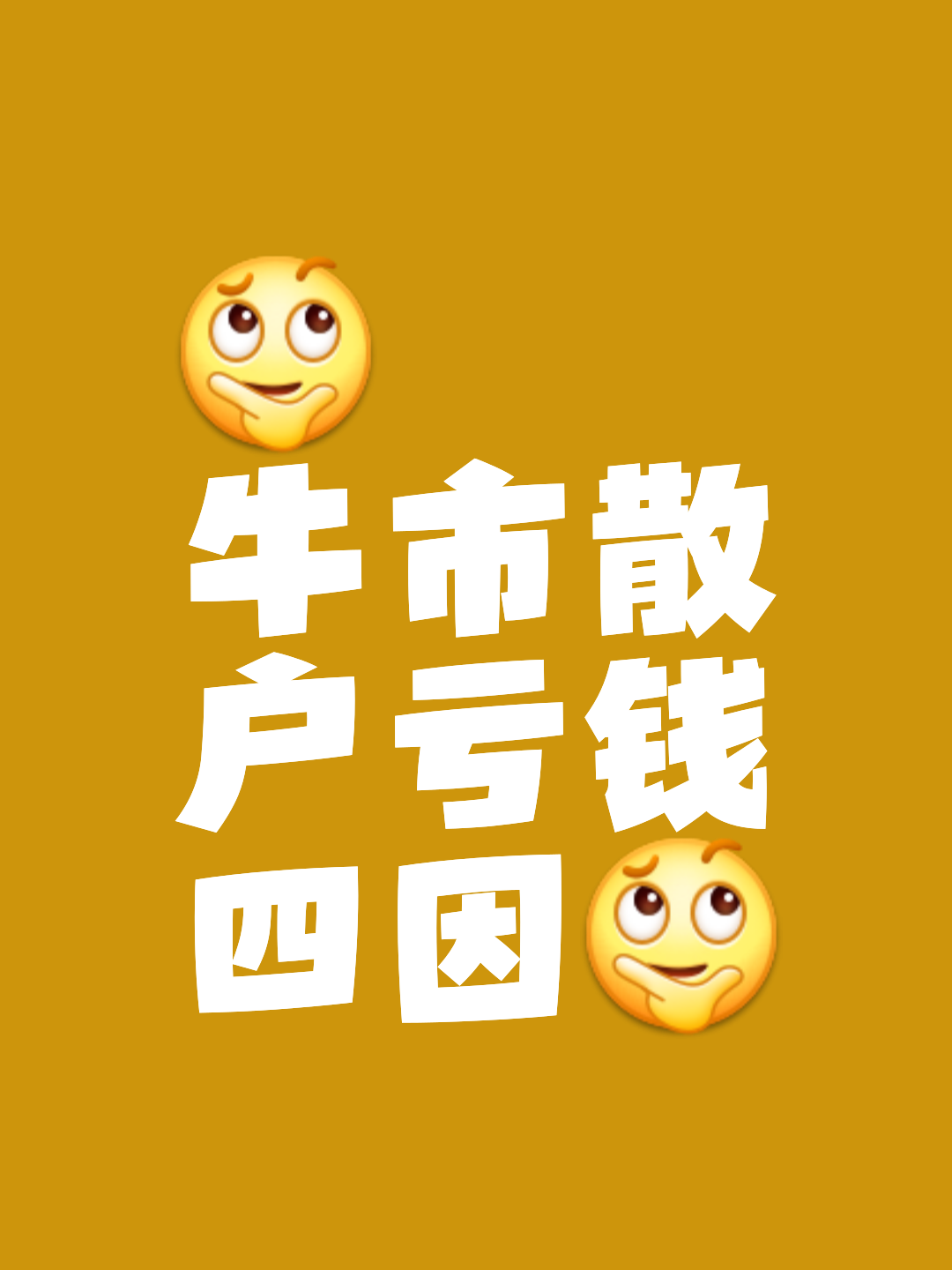 包含小牛泄愿意放人，交易市场或将再掀波澜的词条