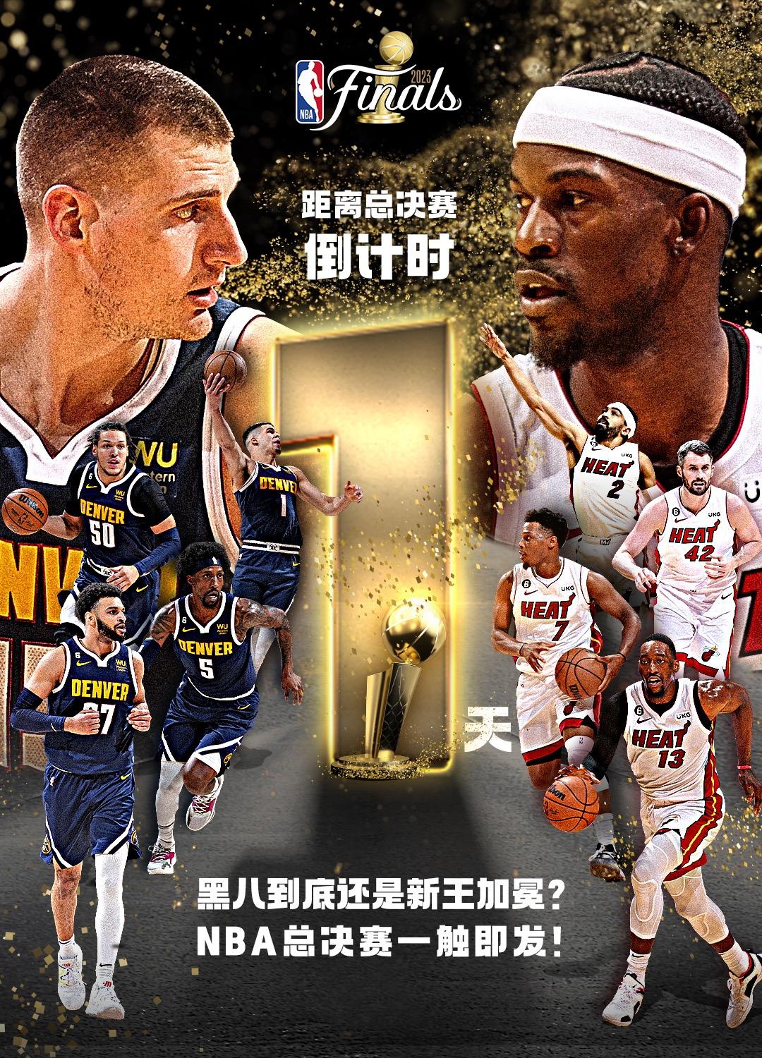 关于战术配合精湛，球队轻松赢下比赛的信息