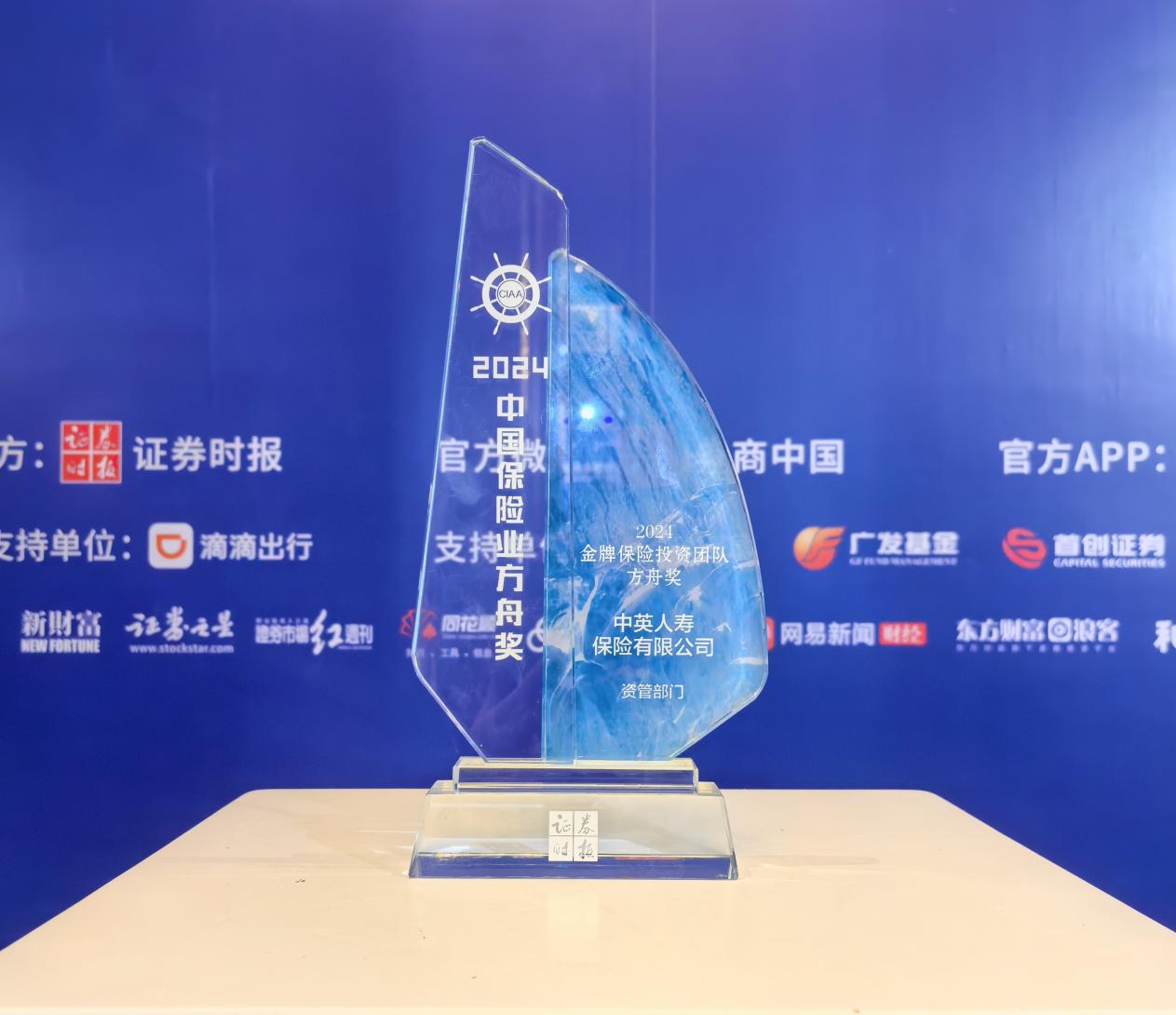 包含最新消息：实力雄厚代表团斩获金牌的词条