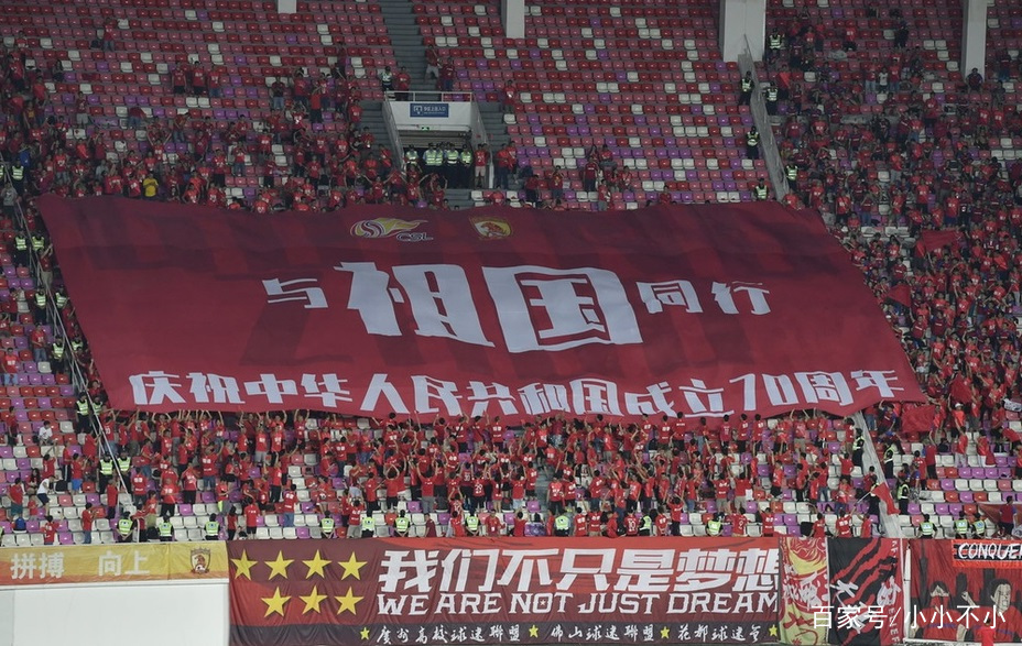广州城吞下来自武汉卓尔的失利的简单介绍
