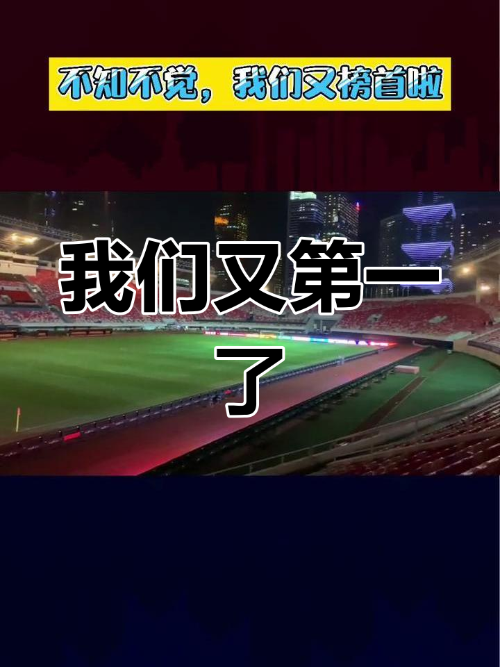 包含广州恒大遭遇争议判罚，球迷呼吁公平裁判的词条