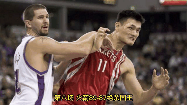 包含火箭主场逆转奇才，击败对手取得连胜的词条
