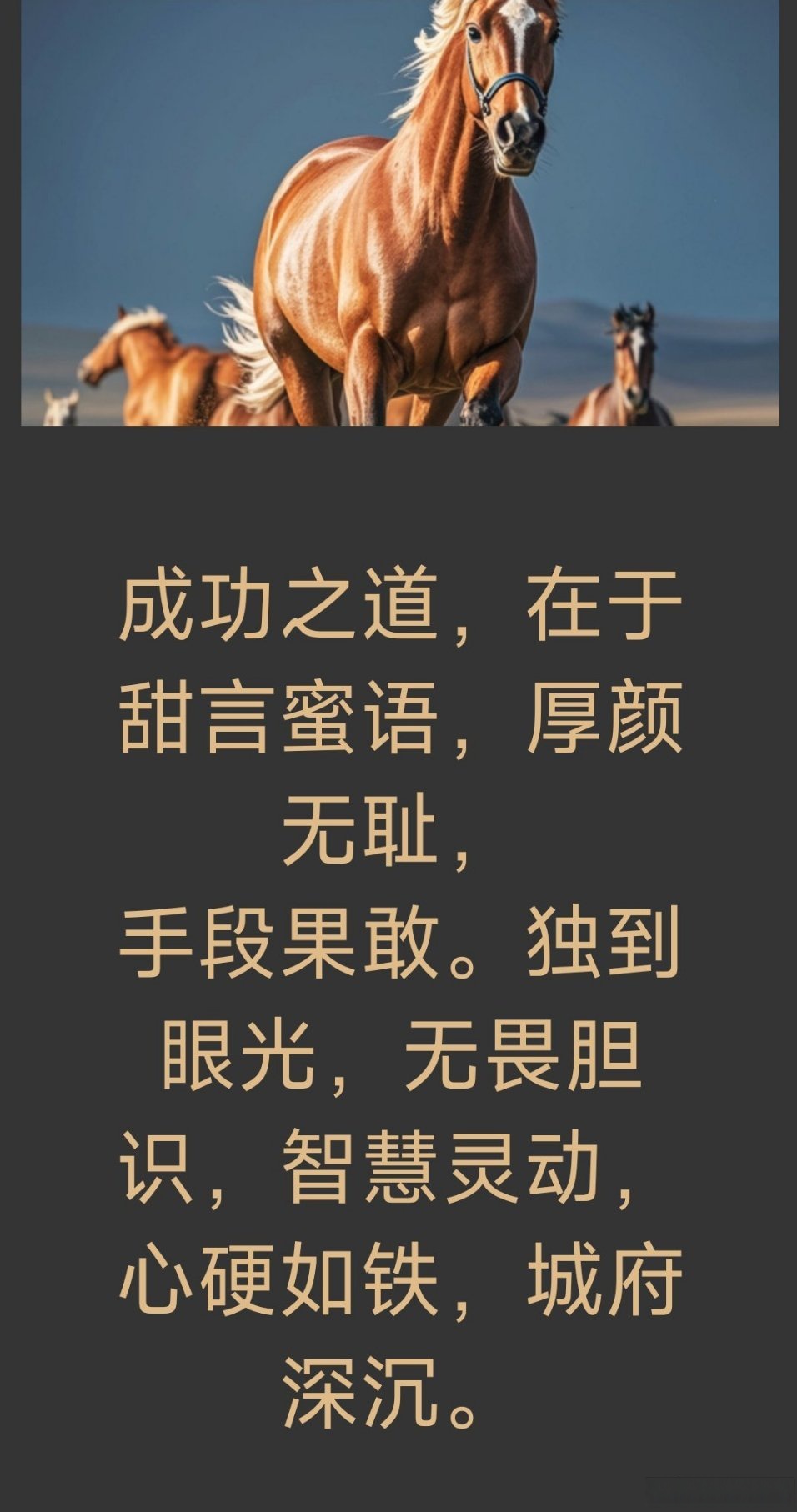 包含强者对决！锋芒毕露，胜负将见分晓的词条